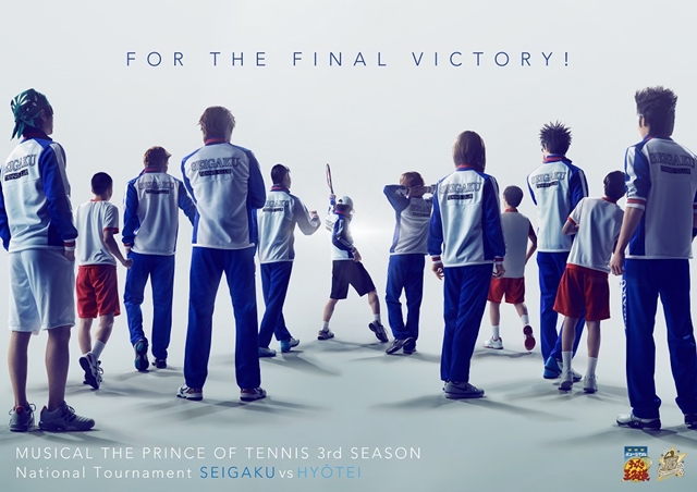 ミュージカル『テニスの王子様』3rdシーズン青学vs氷帝のティザー