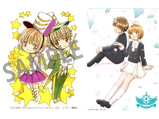 『カードキャプターさくら クリアカード編』BD&DVD最終巻に、CLAMP描き下ろし短編漫画が追加封入! 第2巻ジャケットも公開