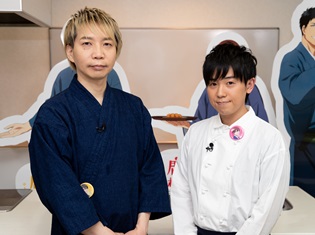 『鹿楓堂よついろ日和』諏訪部順一さん・山下大輝さんが、オムライスや抹茶アイス作りに挑戦! GYAO!特別企画『おもてなしキッチン』実施決定