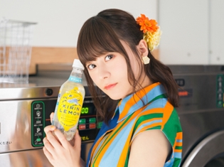水瀬いのりさんが90周年を迎えたキリンレモンと甘酸っぱい楽曲と、ふたりの自分が登場するMVでコラボ! あいうえお作文でもキリンレモンをバッチリPR!?