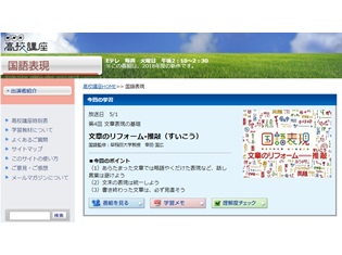 人気声優・悠木碧さん、5月8日放送『NHK高校講座 国語表現』にゲスト出演決定! 声優をめざすきっかけや、国語の授業で記憶に残っている作品を語る