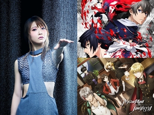 May’nさんが2018年夏アニメ『ロード オブ ヴァーミリオン 紅蓮の王』OPテーマと『ファントム イン ザ トワイライト』EDテーマを担当!