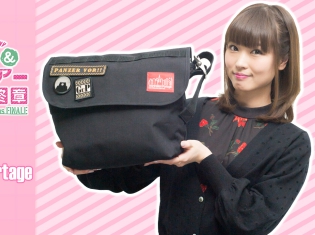 『ガールズ&パンツァー 最終章』×「Manhattan Portage」パルコ限定メッセンジャーバッグ絶賛販売中! 渕上舞さんによる紹介動画も配信