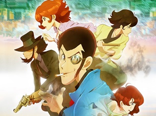 『ルパン三世PART5』脚本に、『キノの旅』の時雨沢恵一氏・舞台『弱虫ペダル』の西田シャトナー氏ら豪華クリエイター7名が参加! シリーズ構成・大河内一楼氏の公式コメントも