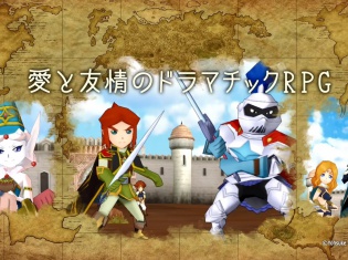 スマホRPG『ポポロクロイス物語 〜ナルシアの涙と妖精の笛』5月11日より放送のTVCMが先行公開! 本日より新イベント“キララのお茶会”も開催
