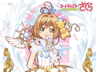 『カードキャプターさくら クリアカード編』オリジナルサウンドトラックが6月13日(日)に発売決定!