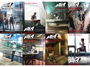 『ペルソナ5』番宣ポスター全8種セットが当たるフォロー&RTキャンペーン実施中! BD&DVD第3巻パッケージ情報も解禁