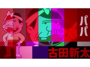 『深夜!天才バカボン』入野自由さんらのキャラクターボイス入りPV第1弾が解禁! モダンかつ奇想天外なメインビジュアルも公開