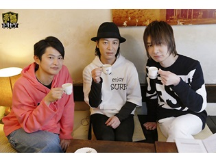『鳥海浩輔・前野智昭の大人のトリセツ』鳥海浩輔さん&前野智昭さん&下野紘さん、大人ならではの遊びに挑戦! 3人の公式インタビュー公開