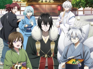 TVアニメ『かくりよの宿飯』(第2クール)先行上映会が開催決定! 土岐隼一さん、石川界人さん、寺島拓篤さん、平川大輔さんが登壇