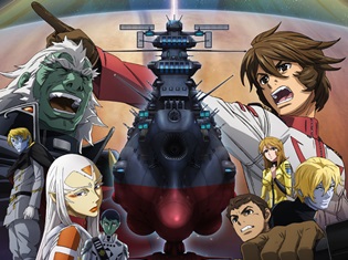 『宇宙戦艦ヤマト2202 愛の戦士たち』シリーズが、今秋TV放送決定! 神谷浩史さん・山寺宏一さんらが登壇する「第五章 煉獄篇」舞台挨拶情報も公開