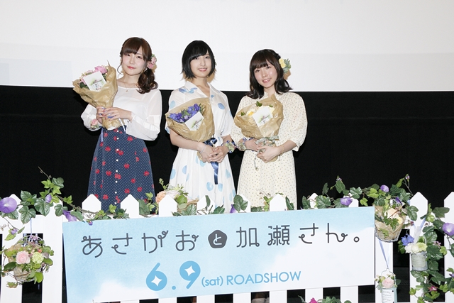 『あさがおと加瀬さん。』高橋未奈美、佐倉綾音、木戸衣吹がファンに向けてブーケトス