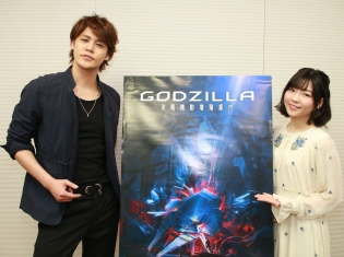 『GODZILLA 決戦機動増殖都市』宮野真守さん×小澤亜李さんインタビュー|登場人物たちの感情に共感できる作品