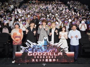 宮野真守さん、櫻井孝宏さん、諏訪部順一さんらが登壇した『GODZILLA 決戦機動増殖都市』公開記念舞台挨拶をレポート! ハルオは誰とでもキスをする?