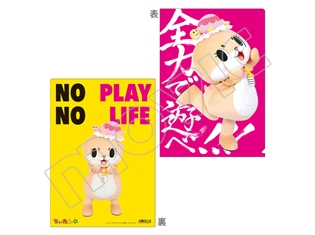 高知県須崎市観光大使「ちぃたん☆」のグッズが発売決定! クリアファイルやレターセットなど、実用性の高いアイテムが盛りだくさん!