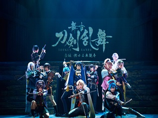 舞台『刀剣乱舞』虚伝 燃ゆる本能寺~再演~が、日テレプラスで5月27日TV初放送決定! 5月26日には“初演”も放送