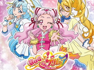 「HUGっと!プリキュア キャラクターシングル」本日5月23日(水)発売! 7月開催のライブイベントの先行予約抽選券を封入!
