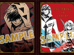 「殺戮の天使 アートギャラリー」アニメイト限定セットが発売決定 収納ケース&8ページ小冊子が付属