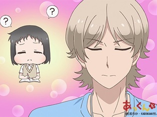 『あっくんとカノジョ』第8話「彼なりの勉強法」先行場面カット・あらすじ到着!さらに「アニメ街コン」とのコラボが実現