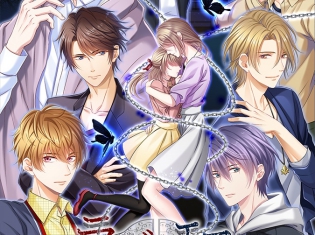 新作恋愛ゲーム『ラブ×エス-追憶への扉-』のメインビジュアル&公式サイト公開! 事前登録キャンペーンも実施