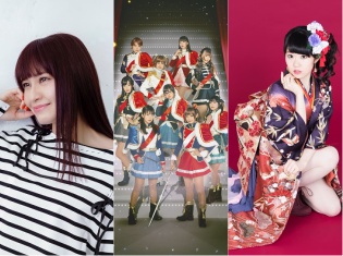「アニサマ2018」第4弾出演アーティスト解禁! 中島愛さん、スタァライト九九組、東山奈央さんが出演決定