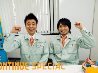 声優・中村悠一さんと有野晋哉さん(よゐこ)とのスペシャル対談が実現! ゲームバラエティ番組「ゲームセンターCX」の公式本が6月15日発売