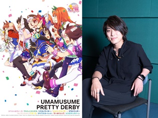 アニメ『ウマ娘』:トレーナー役の沖野晃司さんが語るアフレコ収録秘話|連続インタビュー企画第1弾