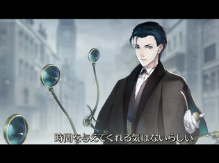 『Fate/Grand Order』×リアル脱出ゲーム「謎特異点I ベーカー街からの脱出」フルボイスOP映像の一部を公開!