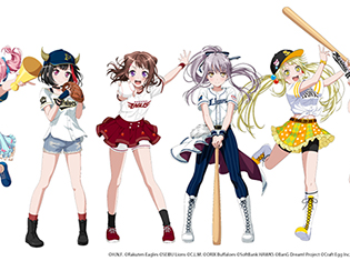 各球団のユニフォームを着た香澄たちのかわいい描きおろしイラストも公開! 『バンドリ! ガールズバンドパーティ!』×パシフィック・リーグ6球団コラボが決定