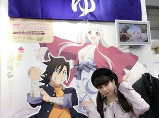 TVアニメ『ゆらぎ荘の幽奈さん』のOPテーマが春奈るなさんニューシングル「桃色タイフーン」に決定! 春奈さんのコメントも到着!