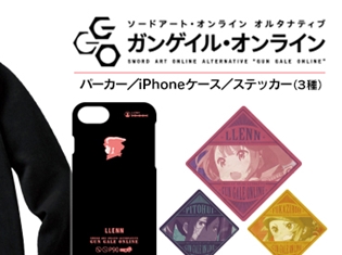 『ソードアート・オンライン オルタナティブ ガンゲイル・オンライン(SAOAGGO)』レンのイメージカラーでプリントされたオリジナルグッズが受注開始!