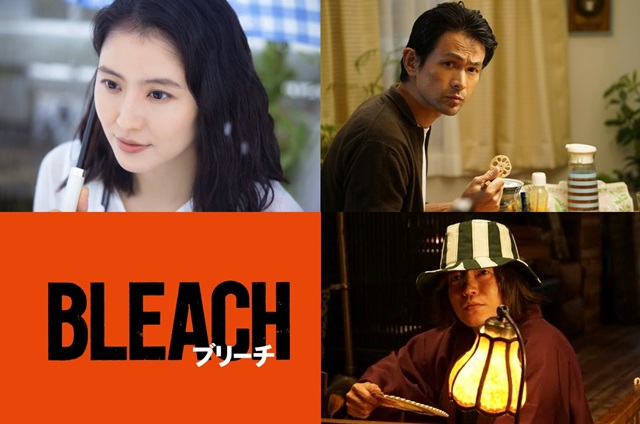 映画 Bleach に長澤まさみ 江口洋介 田辺誠一 真野恵里菜 小柳友が出演 アニメイトタイムズ