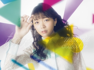 いつも新鮮な三森すずこでありたいなって思います――三森すずこさん4枚目のアルバム「tone.」インタビュー