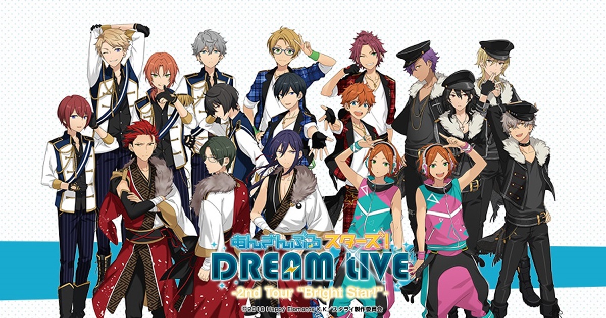 あんスタMusc]初見さん大歓迎 皆の推しを見ながらあんさんぶるライブ