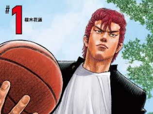 『SLAM DUNK』新装再編版の1〜6巻が6月1日発売! 裏表紙まで描かれた1巻カバー全体と2〜6巻の書影が公開、全20巻を購入&応募でポスターも