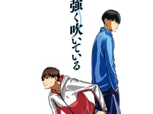 『風が強く吹いている』大塚剛央さん・豊永利行さん出演で、箱根駅伝を舞台にした青春小説がTVアニメ化決定! 2018年10月放送スタート