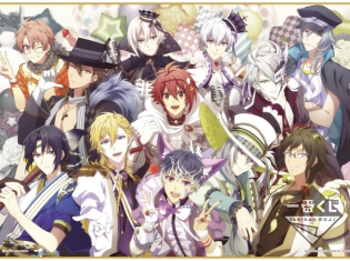 撮りおろしが満載の超豪華ラインナップ! 「一番くじ アイドリッシュセブン~Memorial series~」が7月14日(土)より順次発売予定!