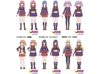 2018年10月放送TVアニメ『RELEASE THE SPYCE』のキャラクター設定&スタッフ情報詳細が公開! 公式サイトもリニューアル!