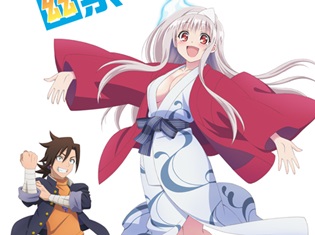 『ゆらぎ荘の幽奈さん』小松未可子さん・春野杏さんら追加声優発表! EDテーマ発売情報解禁、温泉バスツアーでの上映会も実施