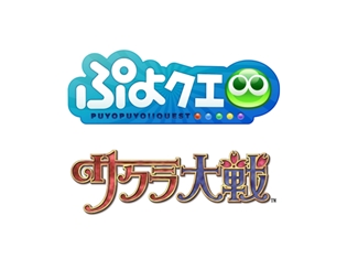 『ぷよぷよ!!クエスト』と『サクラ大戦』のコラボイベント復刻版が開催! 「真宮寺さくら」などコラボキャラが当たるツイッターキャンペーンも実施中