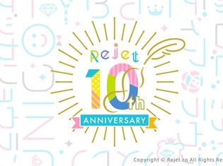 『ダンデビ』のRejetが10周年! 記念サイトが公開されたほか、『DIABOLIK LOVERS』『ディア▼ヴォーカリスト』ら人気シリーズの新情報が発表!!