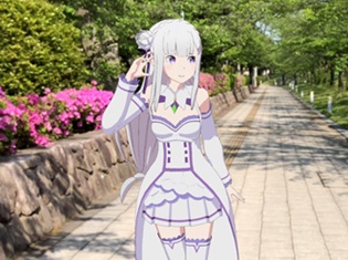 『Re:ゼロから始める異世界生活』×ARアプリ、コラボ第2弾「エミリアのARフィギュア」が本日より販売スタート!