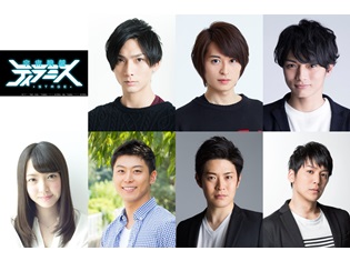 舞台『宇宙戦艦ティラミス』校條拳太朗さん・高本学さんらキャスト7名解禁! 公演スケジュールや最速チケット情報も明らかに