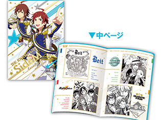 アニバーサリー記念! 全アイドル46人が描きおろしで登場! 「一番くじ アイドルマスター SideM~Anniversary collection~」が7月28日(土)より順次発売予定!