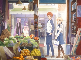 『衛宮さんちの今日のごはん』Blu-ray&DVD第二巻9月5日発売! 店舗共通購入特典のイラストは大河&イリヤ!