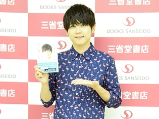 声優・梶裕貴さんが今伝えたい“想い”とは? 初の著書『いつかすべてが君の力になる』発売記念イベント囲み取材をお届け!