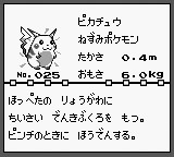 下載 ポケモン ピカチュウ誕生秘話が公開中 Download ダウンロード 口袋妖怪 皮卡丘的诞生秘闻正在公开中 下载ダウンロードdownload 百度云网盘