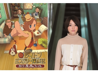 『レイトン ミステリー探偵社』DVD&Blu-ray発売決定!カトリー役の花澤香菜さんからコメント到着