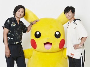 『劇場版ポケットモンスター みんなの物語』主題歌は、ポルノグラフィティの「ブレス」に決定! 主題歌入りプロモ映像も解禁