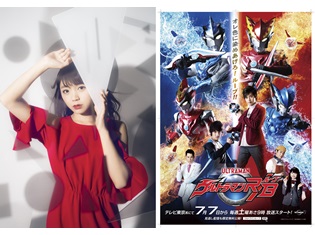 三森すずこさんの4thアルバムに『ウルトラマンR/B(ルーブ)』EDテーマ「夢飛行」が収録決定! 販路限定シングルも発売に